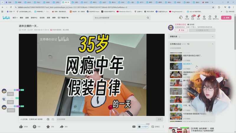 【2025-12-09 15点场】甜心战士：甜心心来力~