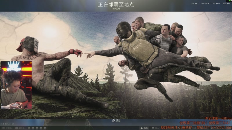 【2025-12-09 12点场】斯祥丶：P5L42|冲6转迷宫farm5E！