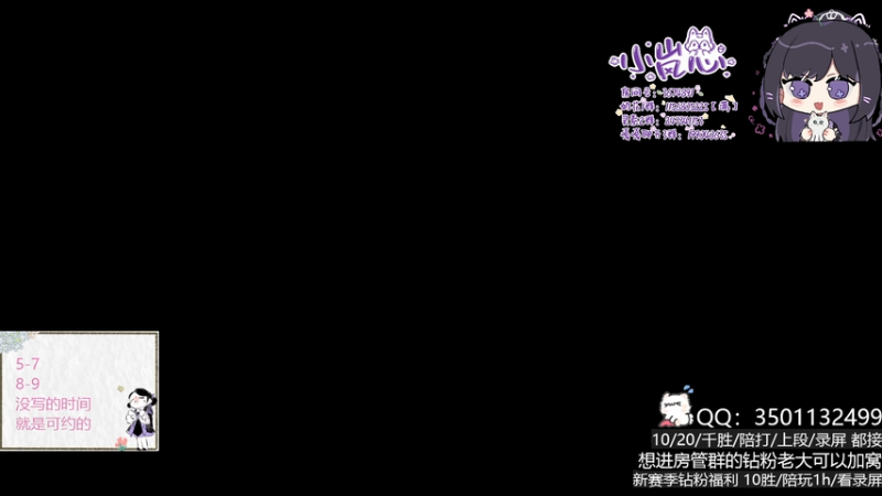 【2025-12-04 19点场】小岚点心：周一盼着周四 周四盼着周一