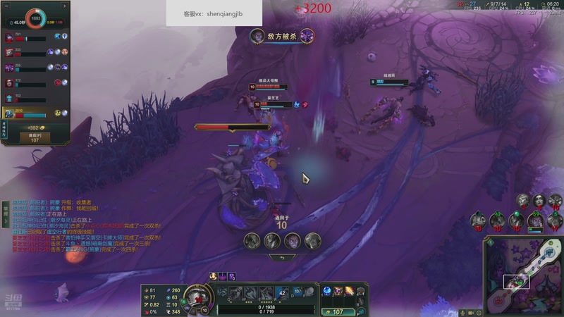 【2025-12-09 03点场】峡谷杀神酱油瓶：海克斯大乱斗大王