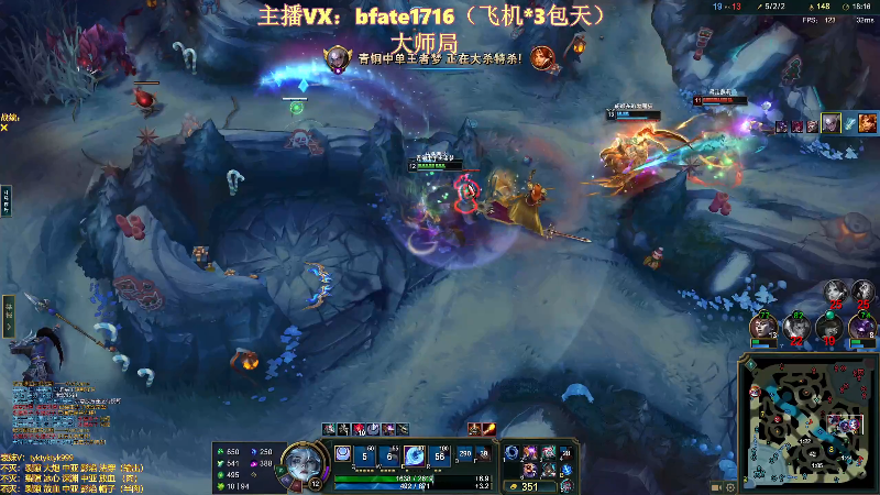 【2025-12-09 完整版】谭永康Bfate丶：第一月神！陪伴你的夜晚