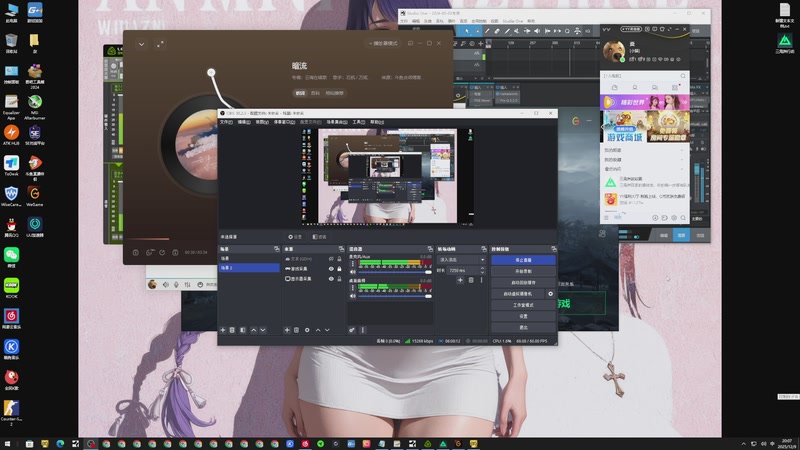 【2025-12-09 20点场】阿炎LTL：燃烧燃烧燃烧~