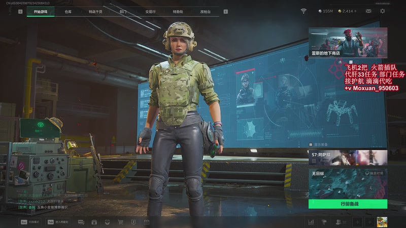 【2025-12-01 23点场】大姨Nidayi：【大姨】ob PGC