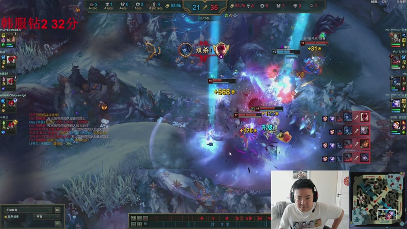 【2025-12-09 15点场】太原马超丶：韩服再上王者，目前钻3