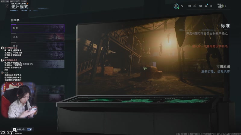 【2025-12-08 22点场】绝不早到十元元：双倍ヅ我不是福建人 我是没福的建人