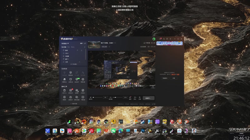 【2025-12-9 21点场】Y口玉H:嗓子不舒服，休息中