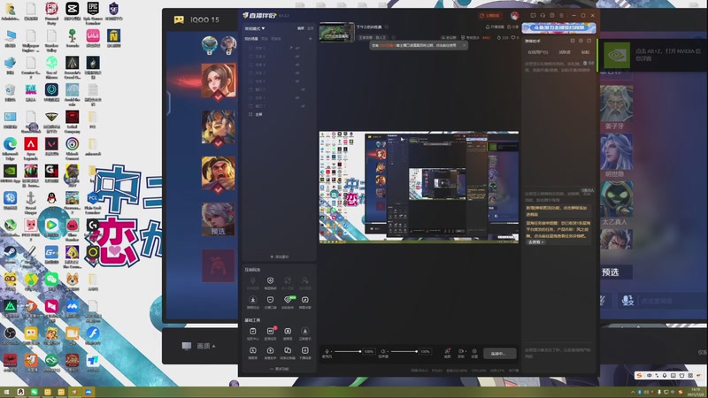 【2025-12-08 完整版】特特zzz：我要逆天了 8813116
