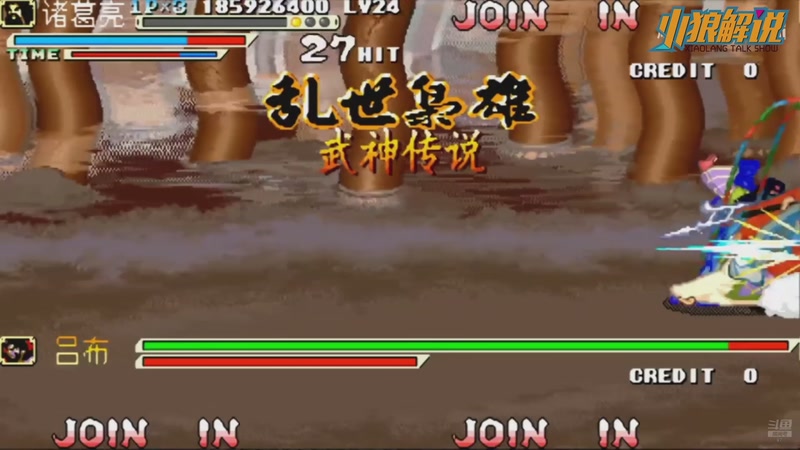 【2025-12-09 04点场】解说小狼：小狼：都是故事