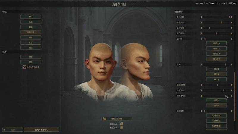 【2025-12-08 23点场】寅子：很晚直播 播很晚。。