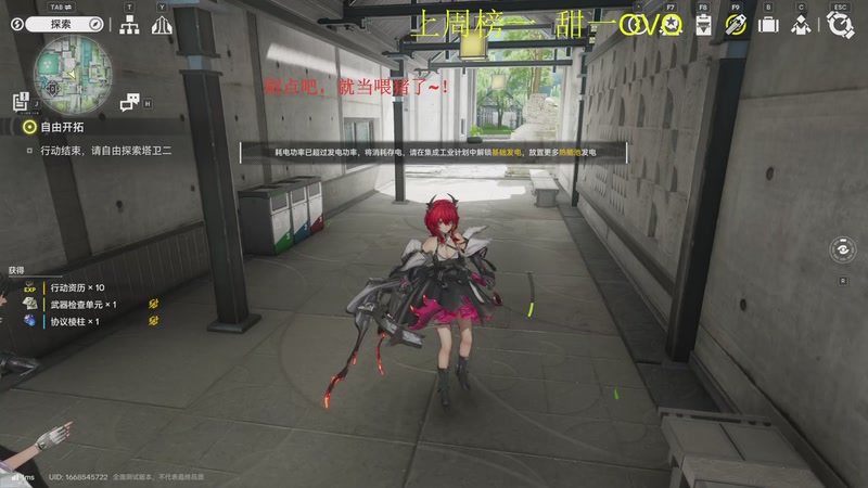 【2025-12-08 16点场】请叫我总攻大人丶：深渊任务探图新版本冲鸭~！