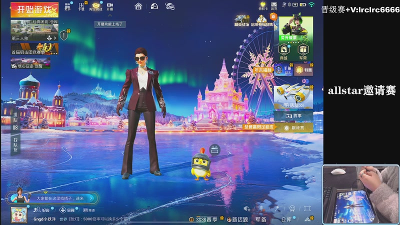 【2025-12-09 19点场】小妖洋：【一个精彩的直播间】