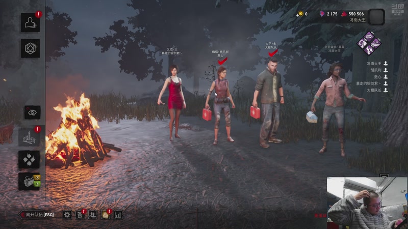 【2025-12-08 23点场】驴酱的冯雨大王：周一照例休息～