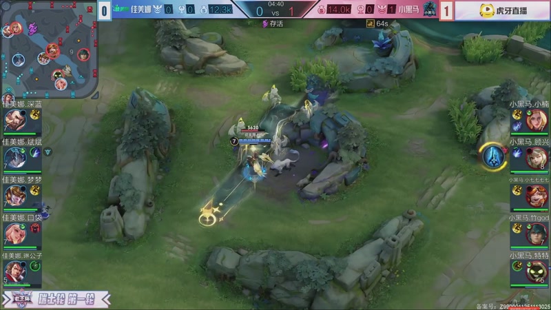 【2025-12-09 19点场】解说孙立人：老王杯线下解说