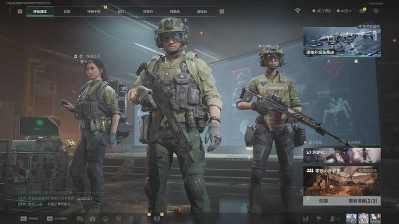 【2025-12-09 21点场】中华田园冯太极：备战星球重启2月份新年区