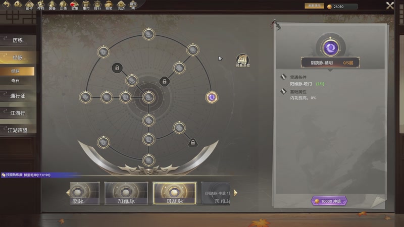 【2025-12-08 23点场】大Mu金仙丶：《大Mu的随缘直播间》