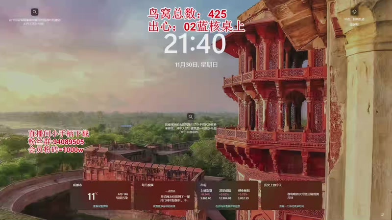 【2025-11-30 21点场】兔紫寒：拯救3X3大师，扫码就打