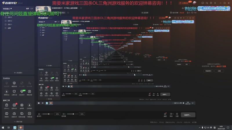 【2025-12-06 09点场】断梦花开到黎明：全能游戏糕手！今天晚上崩铁前瞻！