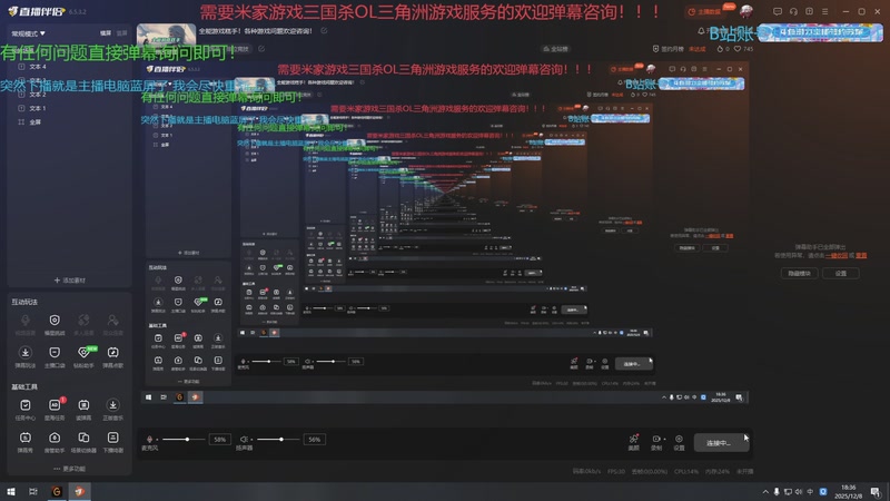【2025-12-08 18点场】断梦花开到黎明：全能游戏糕手！各种游戏问题欢迎咨询！