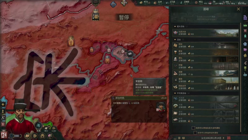 【2025-12-09 19点场】寅子：中午直播。。71415