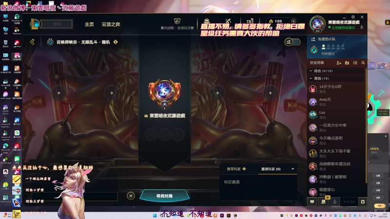 【2025-12-06 23点场】東雲暗夜Ay武藤遊戯Yugi：何が好き もちろん大好き勝利な デュエル