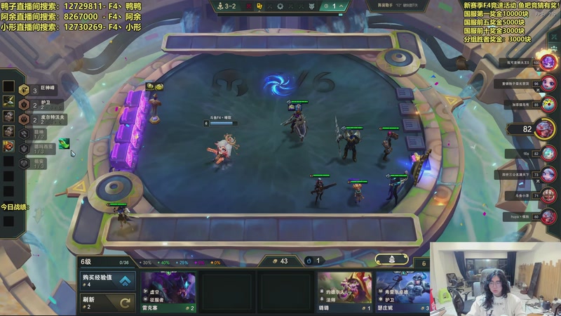 【2025-12-09 02点场】阿涛皎月Carry：F4冲榜大赛-万元奖金！