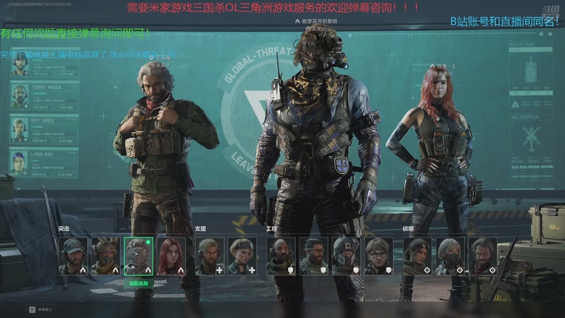 【2025-12-08 20点场】断梦花开到黎明：全能游戏糕手！各种游戏问题欢迎咨询！