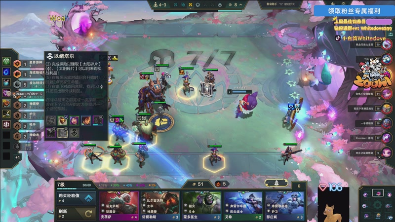 【2025-12-09 18点场】小白鸽WhiteDove：【小白鸽】双倍！新主播开播！