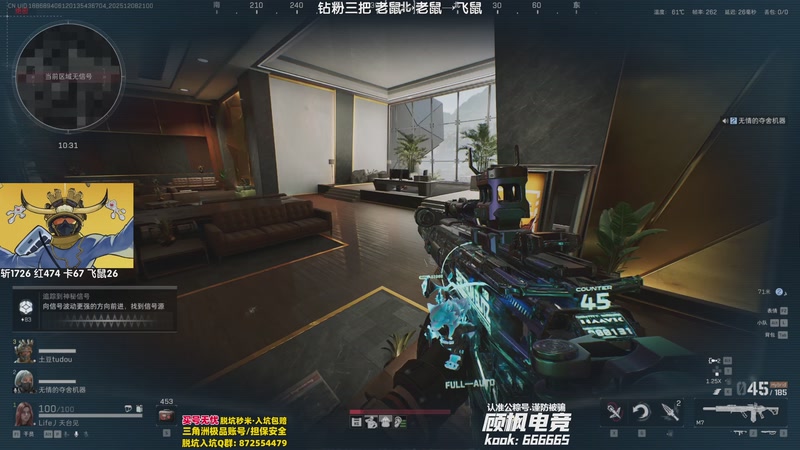 【2025-12-08 21点场】Lifeiwnl：老鼠→老鼠→飞鼠！