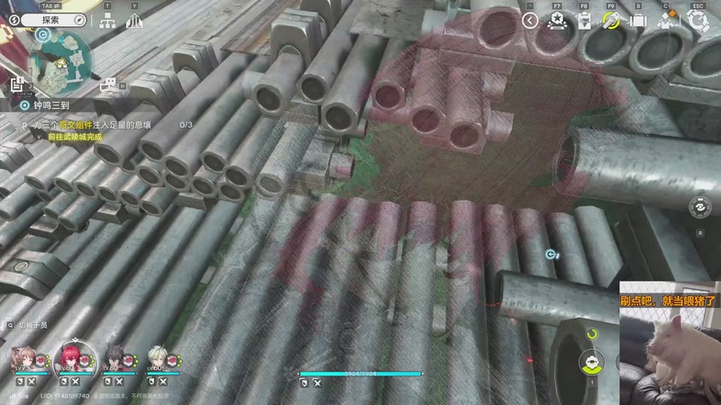 【2025-12-09 19点场】我们的渺渺：明日方舟终末地我分区怎么给锁定了