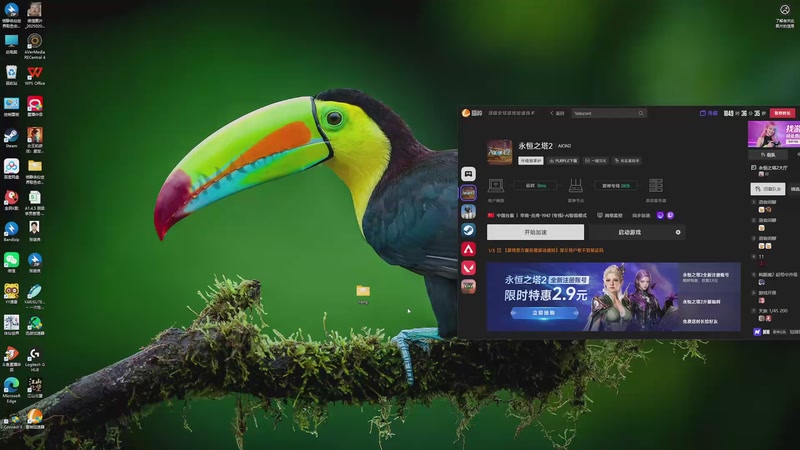 【2025-12-09 16点场】三先生v2：三先生I声优I小众