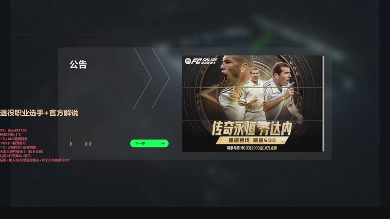 【2025-12-08 20点场】JiaJu就是我啊：最快最效率上终极