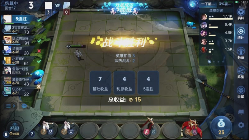 【2025-12-09 02点场】甄知棒：吕布婉儿1V10，万象棋报名中