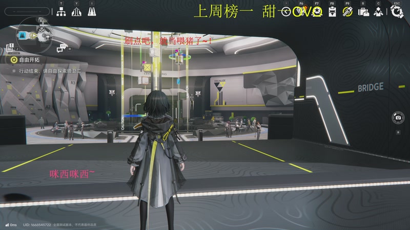 【2025-12-09 12点场】请叫我总攻大人丶：深渊任务探图新版本冲鸭~！
