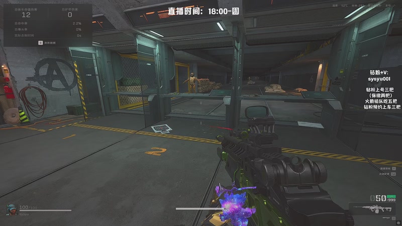 【2025-12-09 19点场】sysyu：sy：航天猛攻