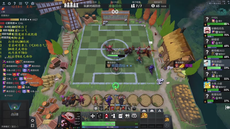 【2025-12-09 04点场】棋待诏3321：新版本铁血分奴再次上线~