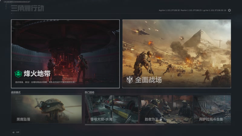 【2025-12-09 16点场】阿炎LTL：燃烧燃烧燃烧~