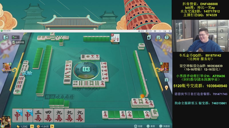 【2025-12-09 20点场】一笑zy：0.0000008E无敌中的无敌