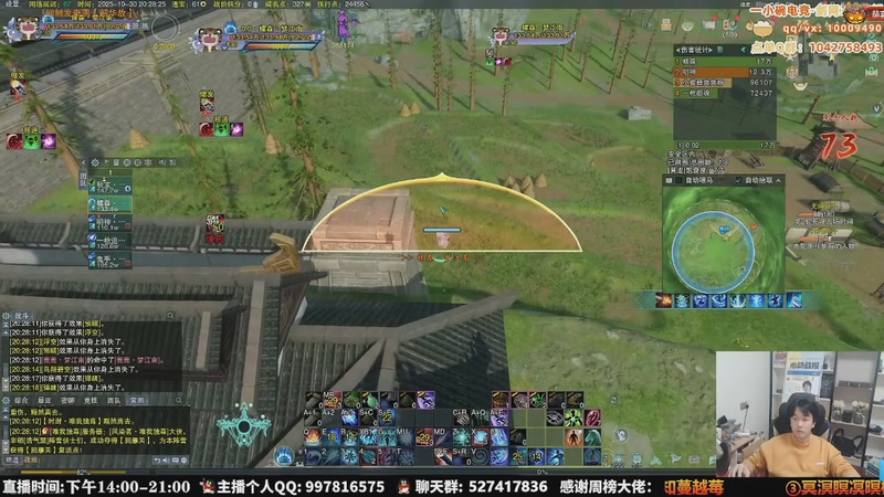 【2025-12-09 13点场】As童话话话：童话暂别剑网3，休息1-3月！