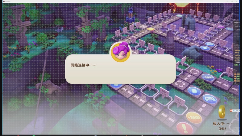 【2025-12-08 22点场】于心灬：大富翁11娱乐