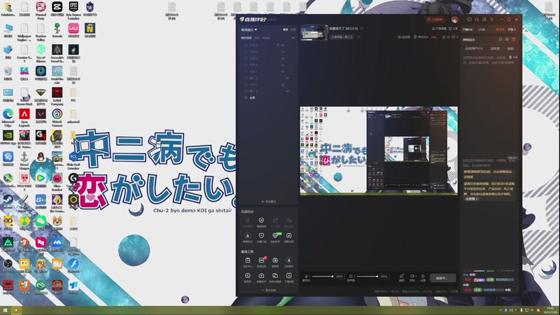 【2025-12-08 19点场】特特zzz：我要逆天了 8813116