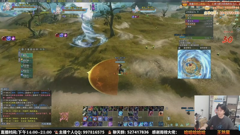 【2025-12-09 05点场】As童话话话：童话暂别剑网3，休息1-3月！