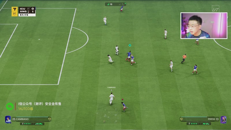 【2025-12-02 23点场】COCO花式FIFA：进化魔笛+休息调整