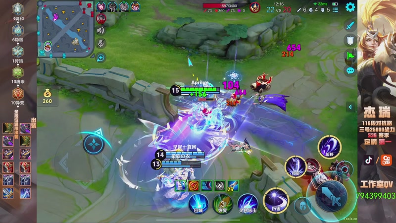 【2025-12-09 00点场】Ay杰瑞：为了irui而战