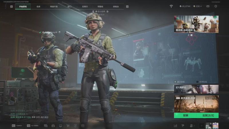 【2025-12-08 17点场】午颜OVO：又来混时长了 7806923