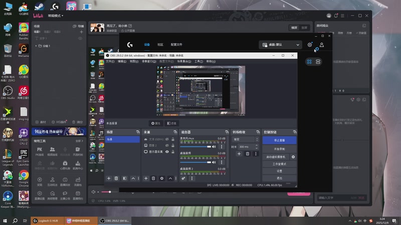【2025-12-09 完整版】二次元中单宇神：再见了，劫小弟
