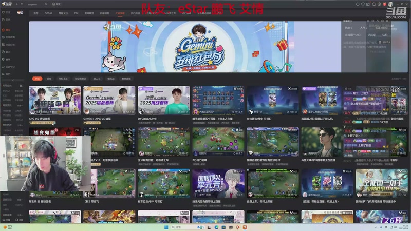 【2025-12-09 11点场】eStarPro花海：解说：JDGvsWYG