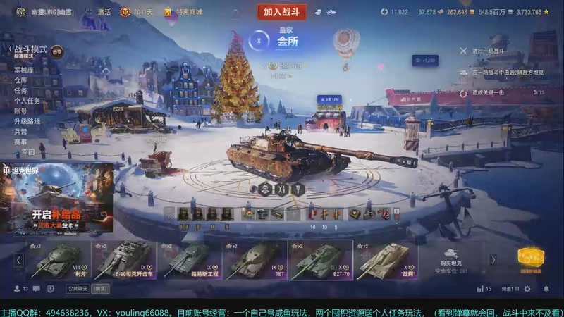 【2025-12-08 15点场】暗夜幽霊：2026大型补给品，目前欧皇1:108