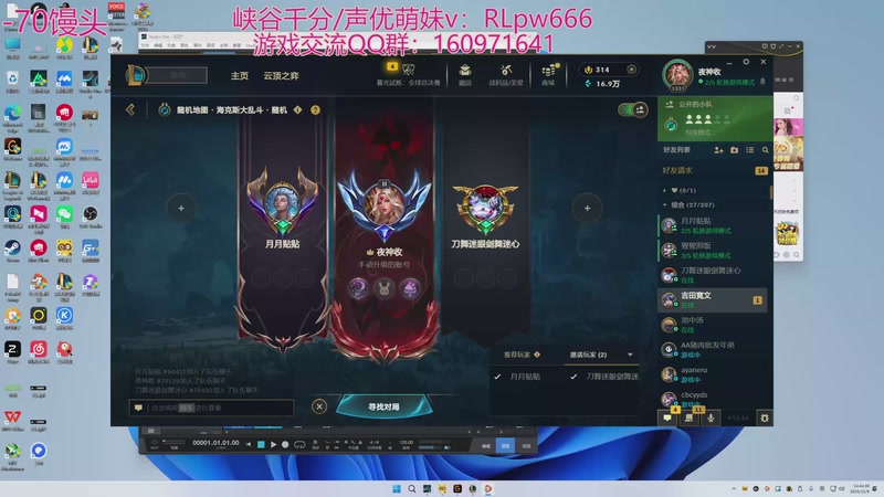 【2025-12-09 14点场】石页的第一根矛s：大乱斗开斗！