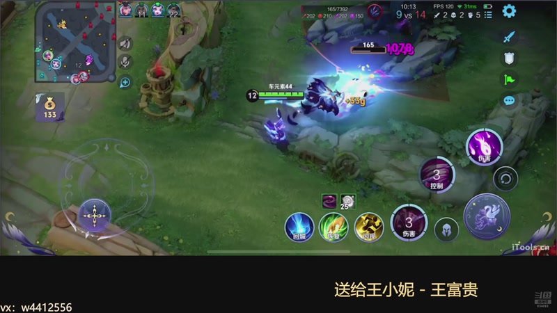 【2025-12-09 15点场】小飞Avery：国服小乔：：小乔小乔排位教学