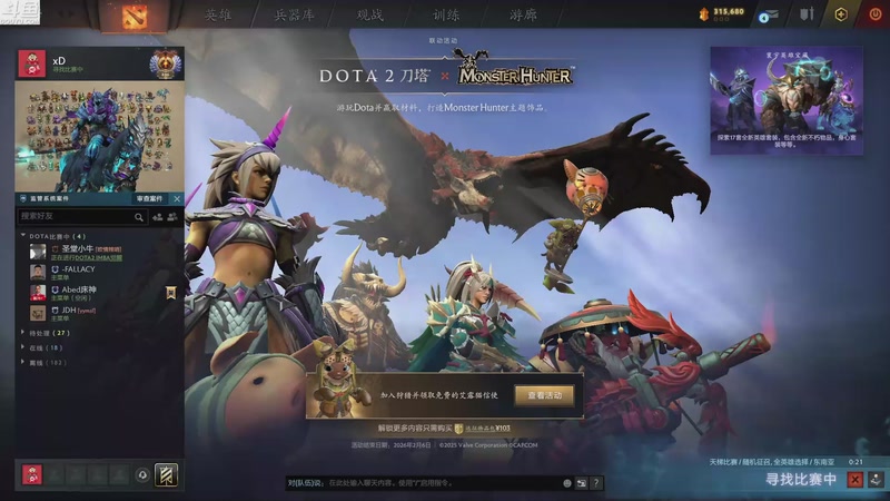 【2025-12-09 18点场】Shadow褚泽宇：这是好事儿啊